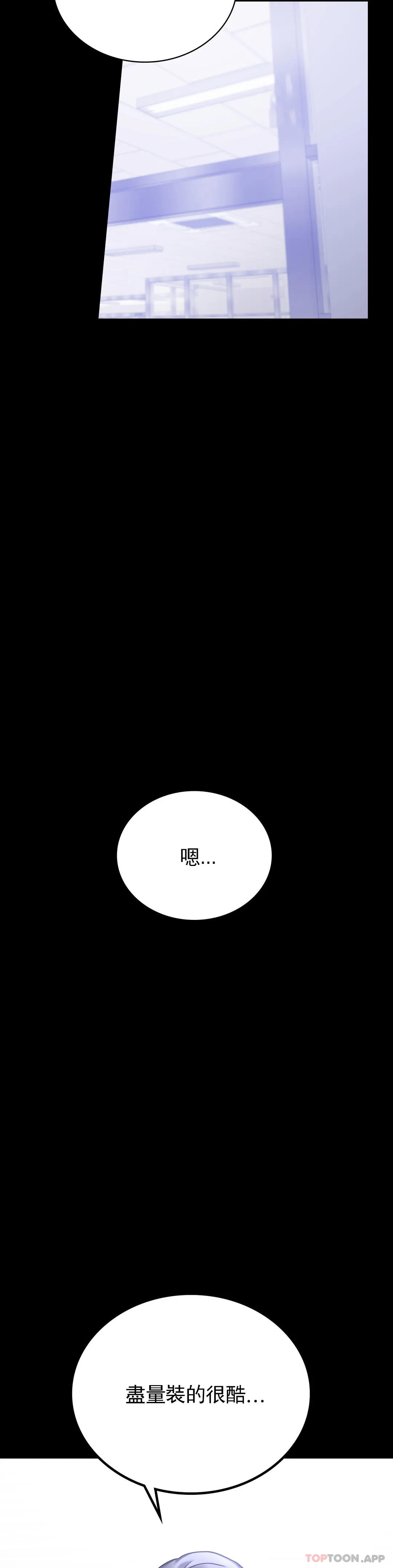 [Manhwa] Probability of extramarital affairs Plot, mature woman, big breasts#[41P]-16