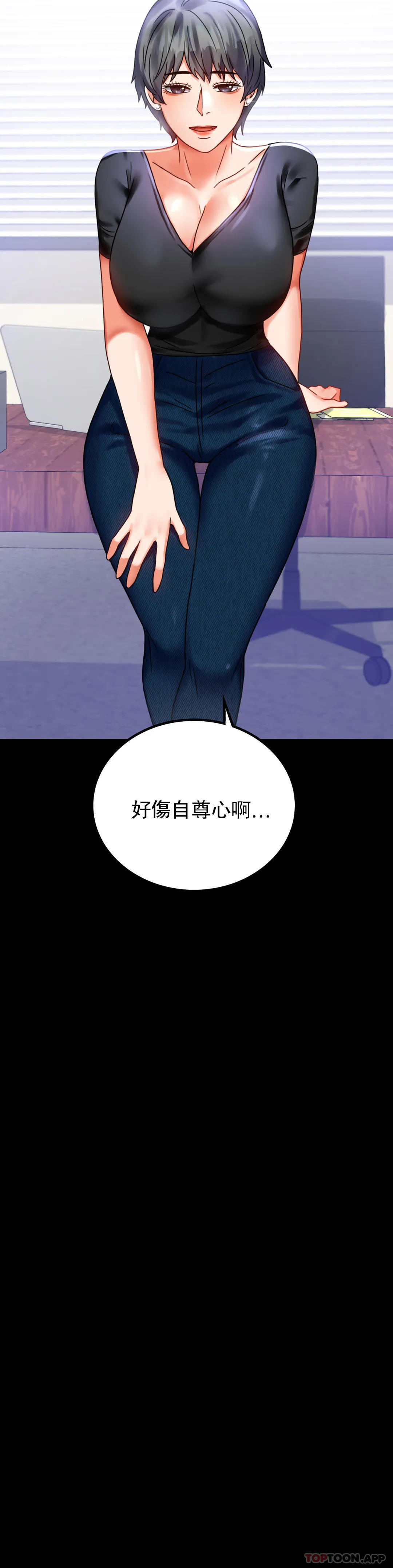 [Manhwa] Probability of extramarital affairs Plot, mature woman, big breasts#[41P]-17