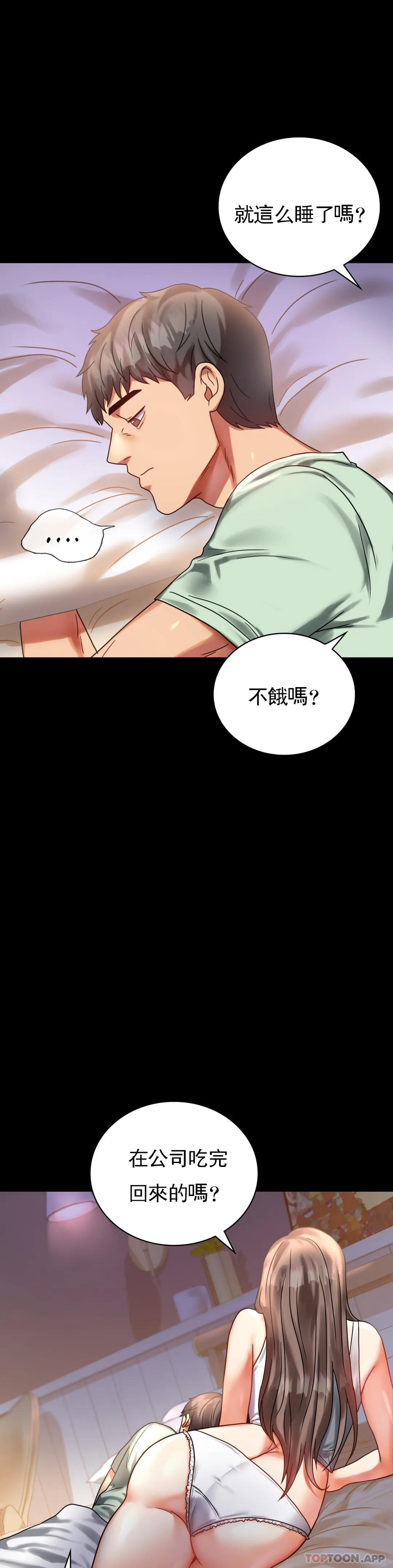 [Manhwa] Probability of extramarital affairs Plot, mature woman, big breasts#[41P]-19