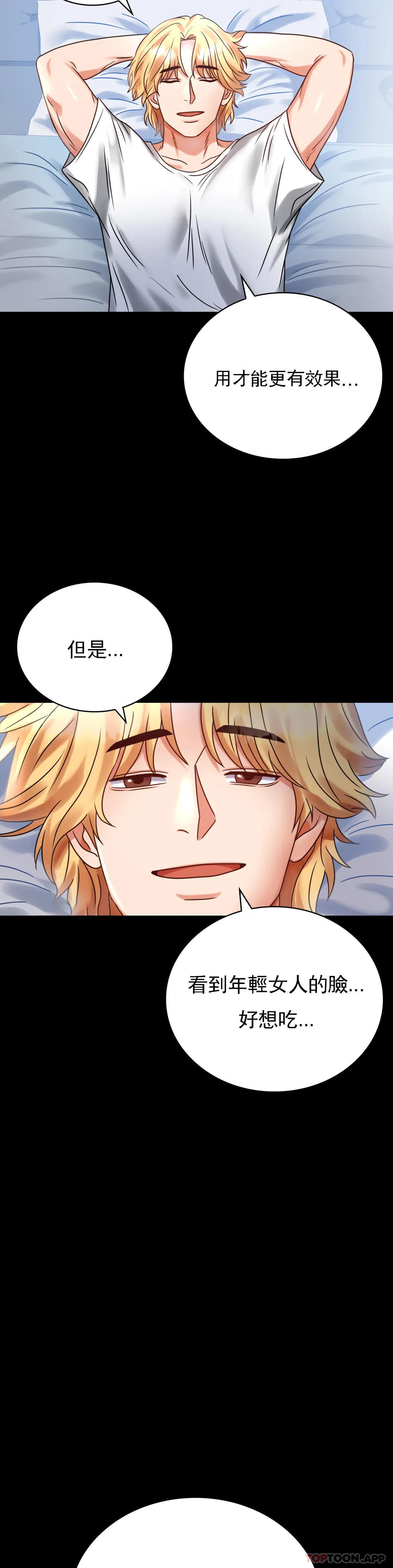 [Manhwa] Probability of extramarital affairs Plot, mature woman, big breasts#[41P]-2