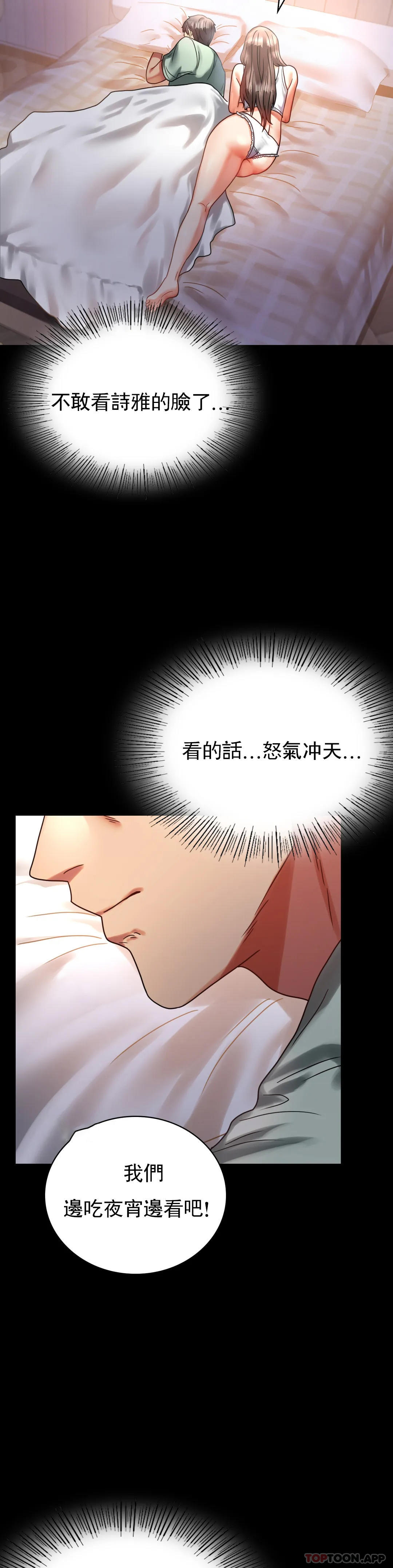 [Manhwa] Probability of extramarital affairs Plot, mature woman, big breasts#[41P]-21