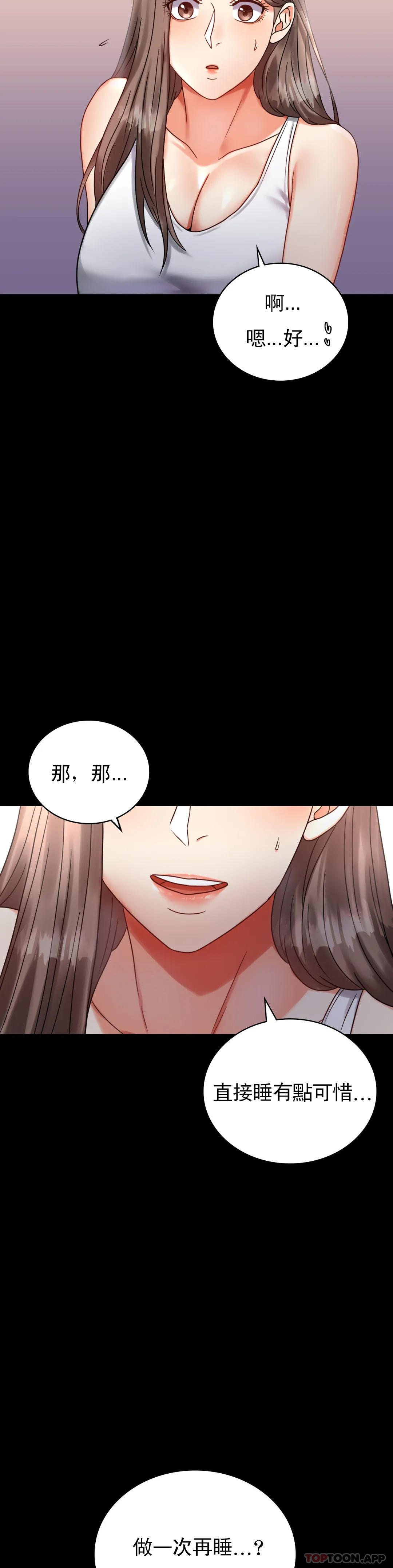 [Manhwa] Probability of extramarital affairs Plot, mature woman, big breasts#[41P]-26