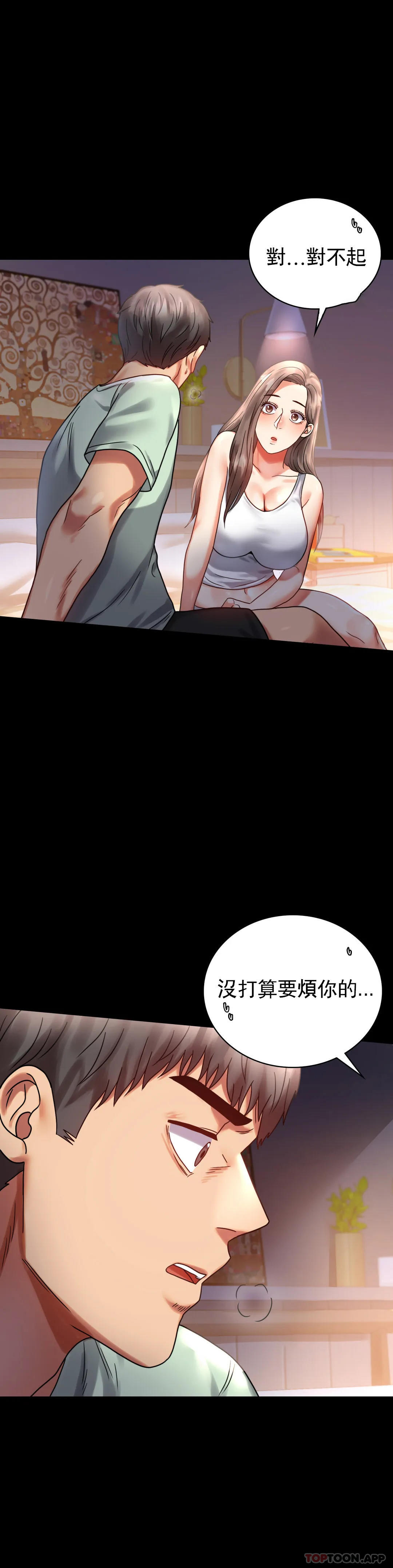 [Manhwa] Probability of extramarital affairs Plot, mature woman, big breasts#[41P]-29