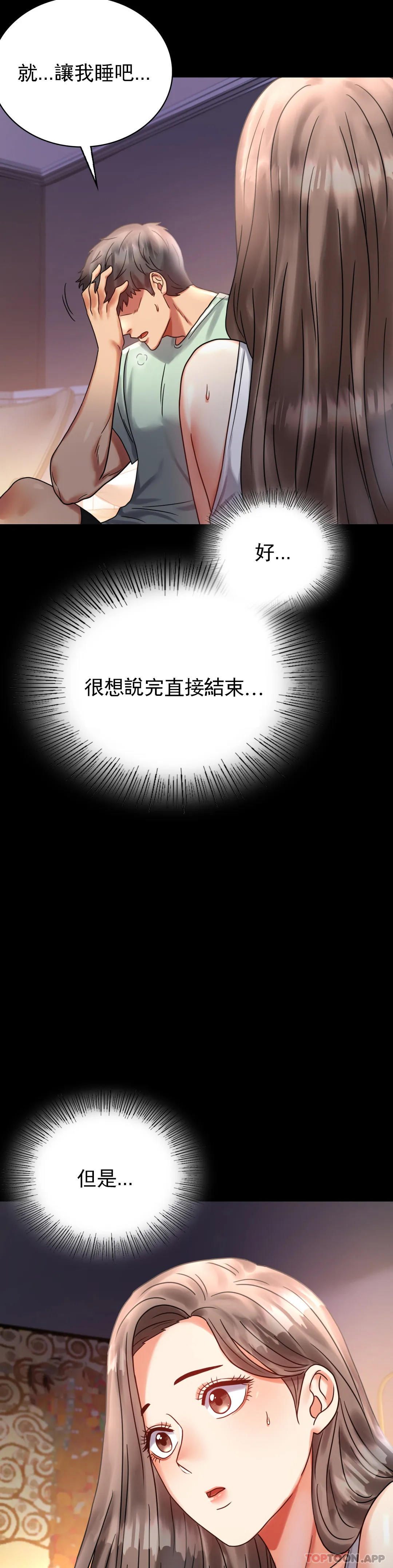 [Manhwa] Probability of extramarital affairs Plot, mature woman, big breasts#[41P]-31