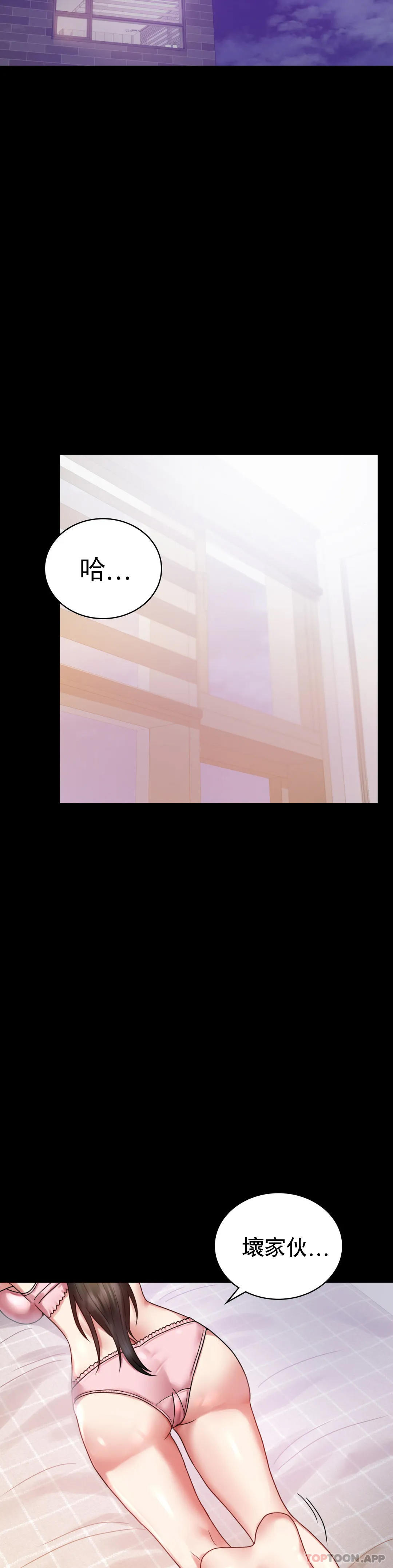 [Manhwa] Probability of extramarital affairs Plot, mature woman, big breasts#[41P]-34