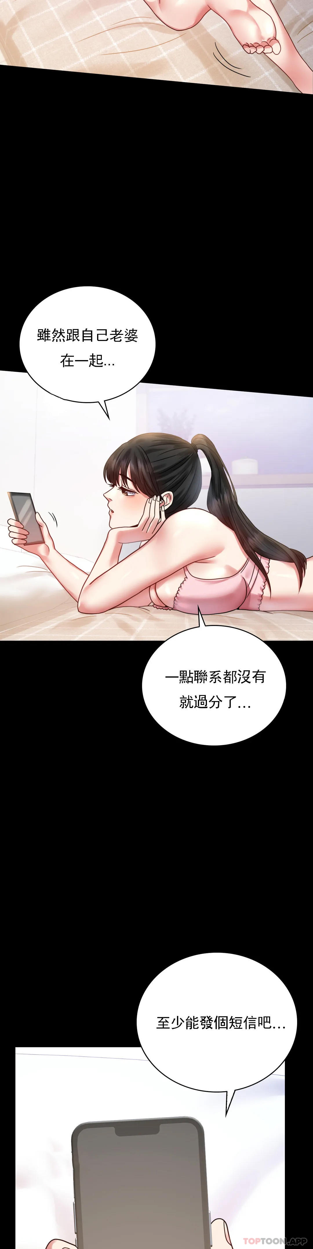 [Manhwa] Probability of extramarital affairs Plot, mature woman, big breasts#[41P]-35