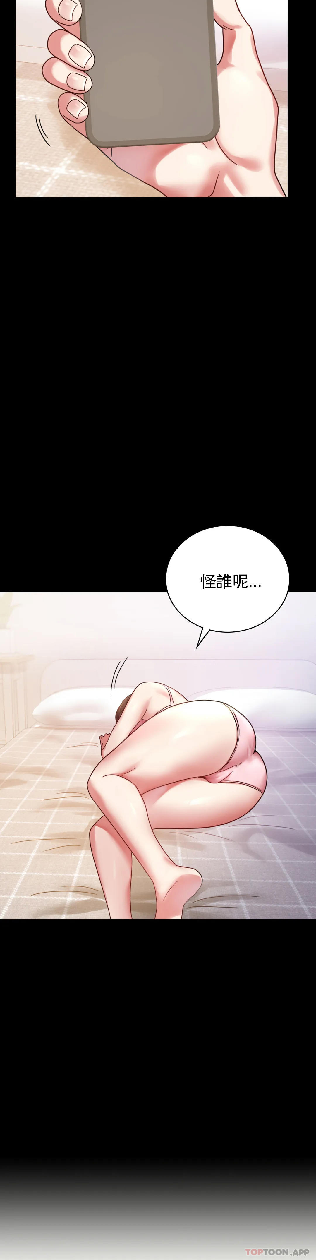 [Manhwa] Probability of extramarital affairs Plot, mature woman, big breasts#[41P]-36