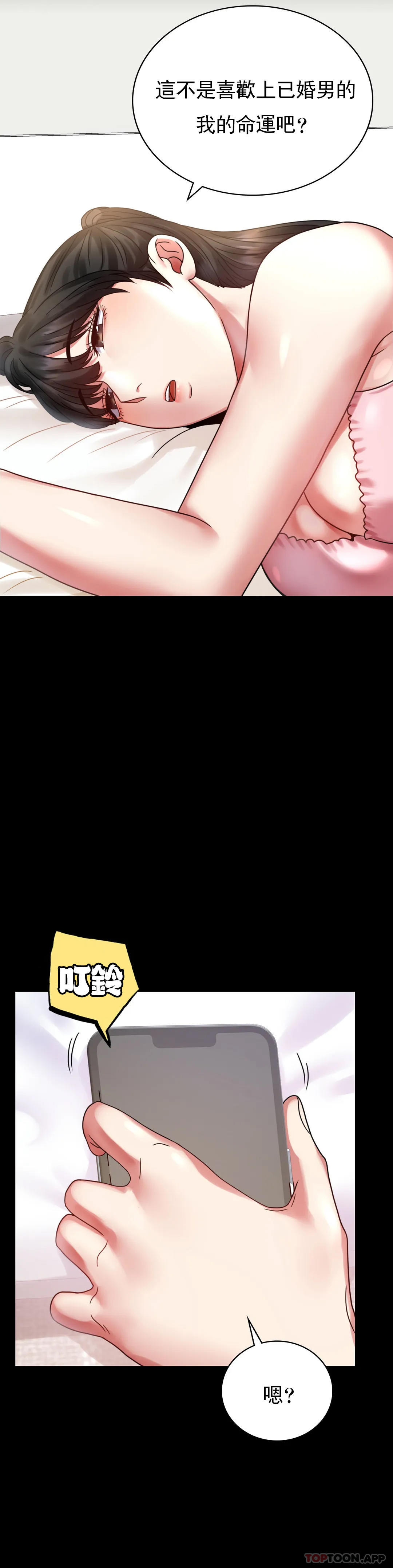 [Manhwa] Probability of extramarital affairs Plot, mature woman, big breasts#[41P]-37