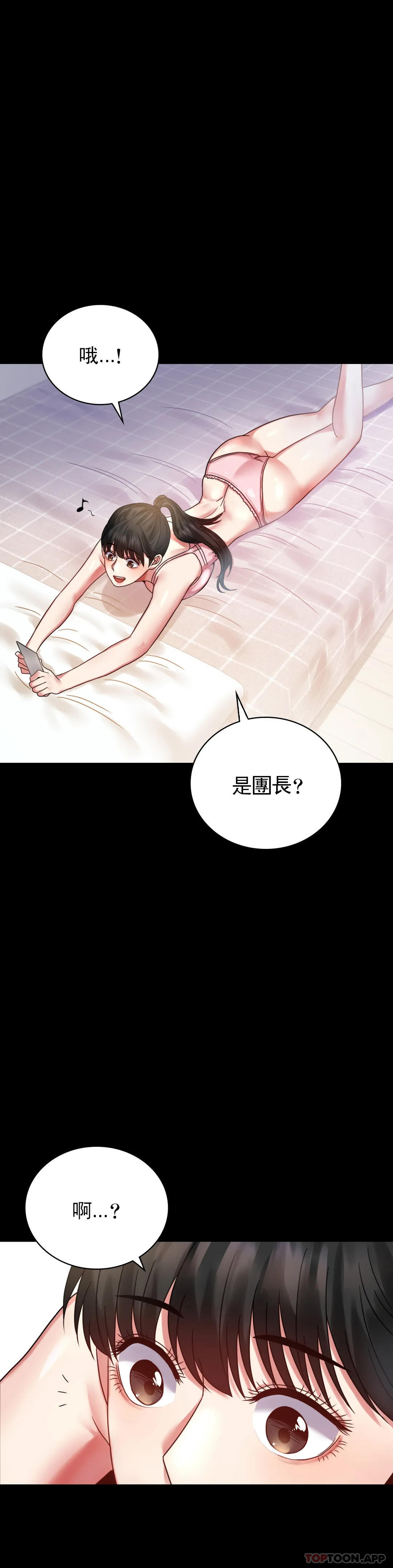 [Manhwa] Probability of extramarital affairs Plot, mature woman, big breasts#[41P]-38