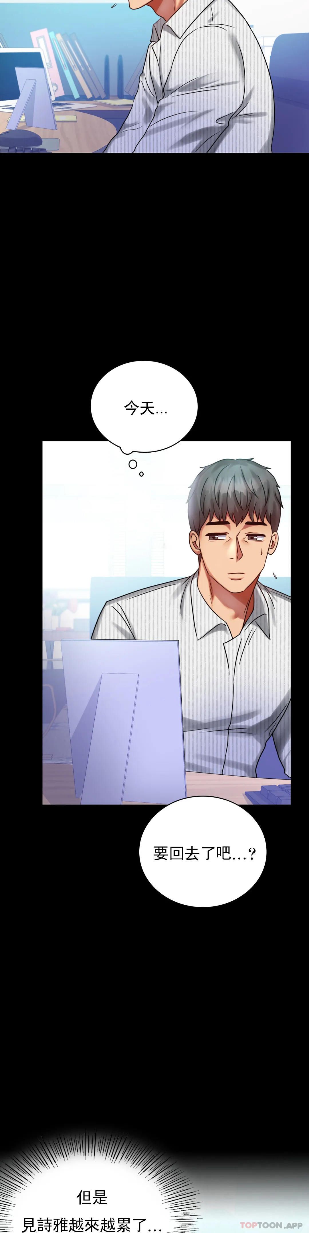 [Manhwa] Probability of extramarital affairs Plot, mature woman, big breasts#[41P]-5