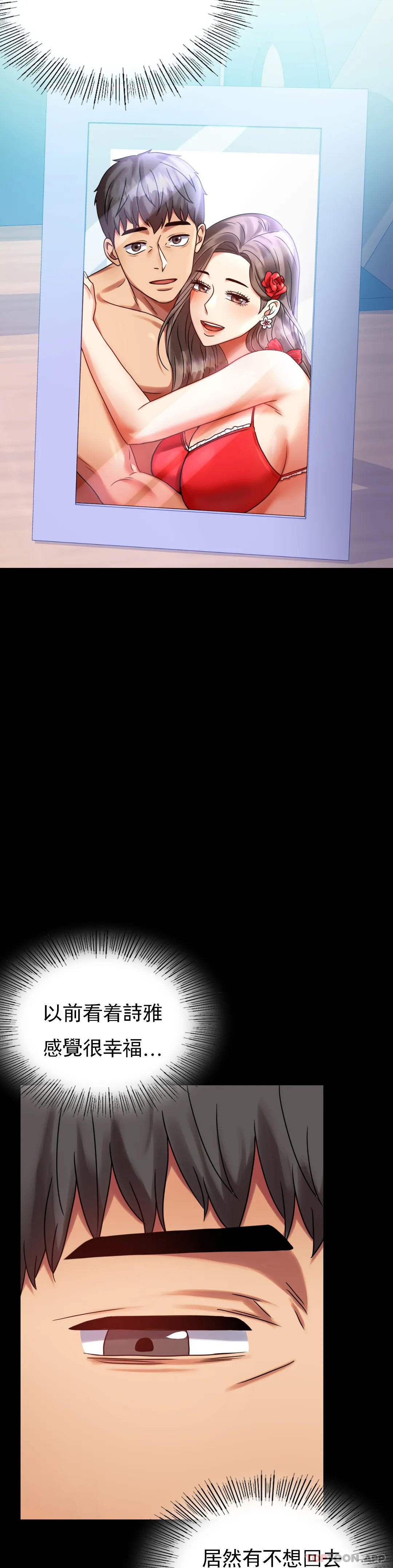 [Manhwa] Probability of extramarital affairs Plot, mature woman, big breasts#[41P]-6