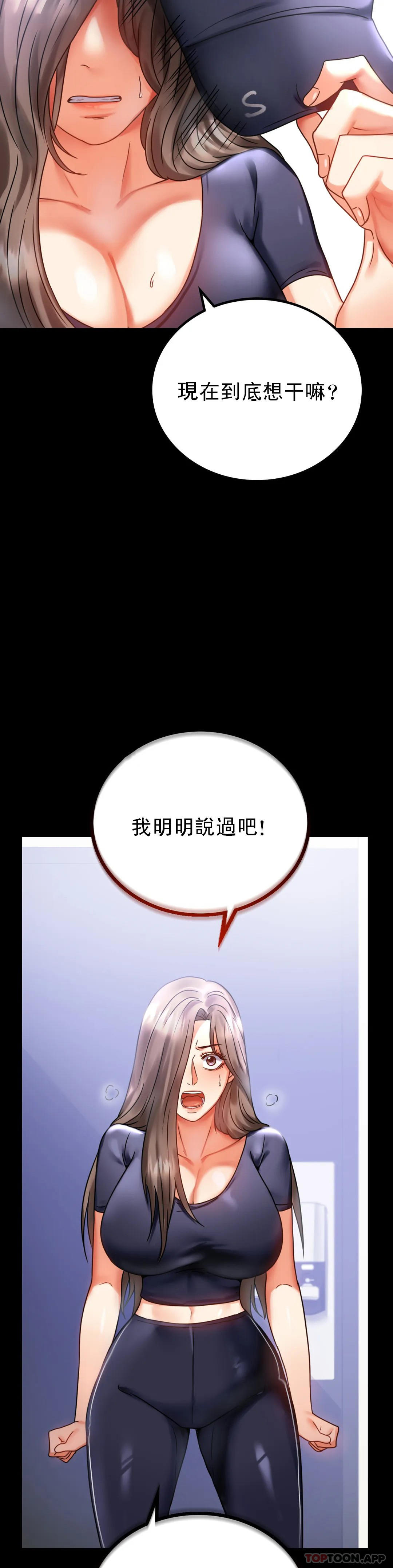 [Manhwa] Probability of extramarital affairs Plot, mature woman, big breasts#[51P]-19