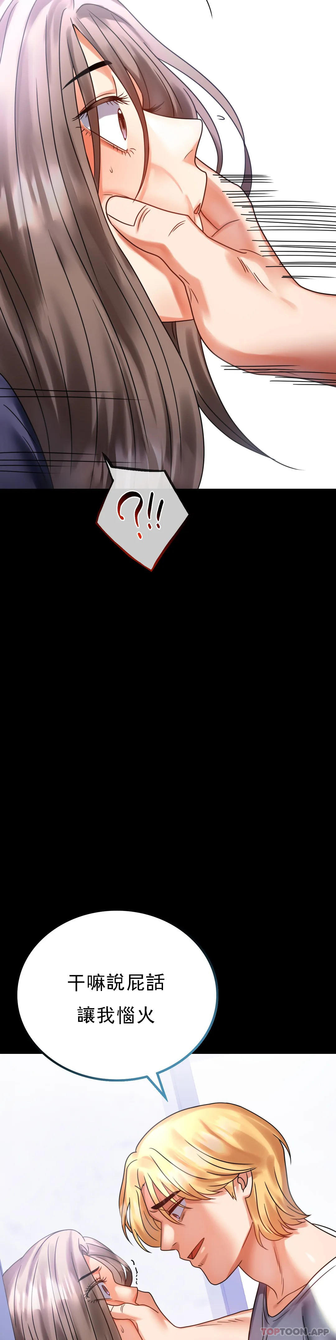 [Manhwa] Probability of extramarital affairs Plot, mature woman, big breasts#[51P]-21