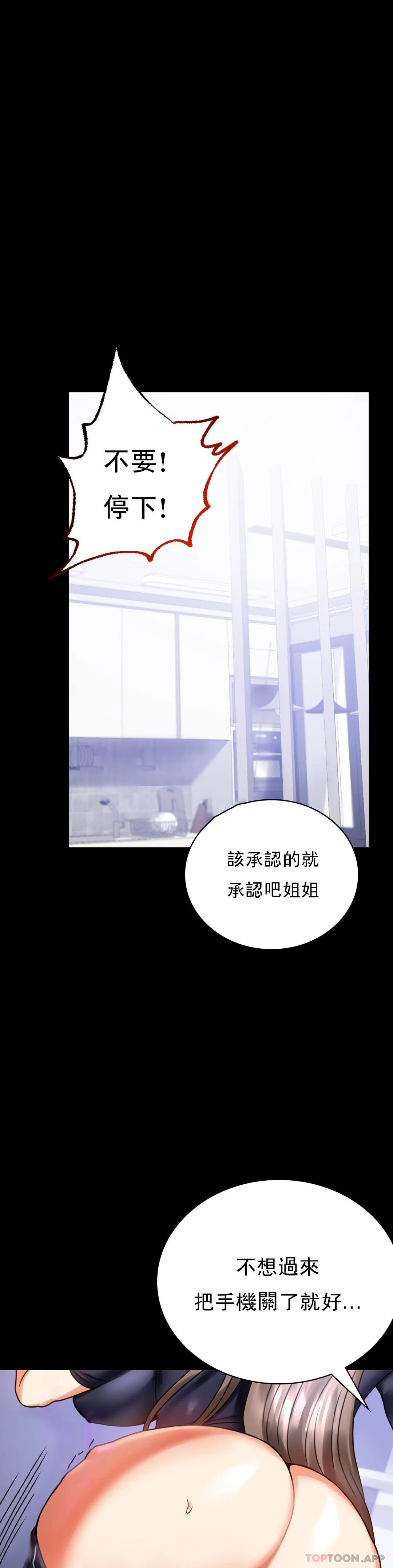 [Manhwa] Probability of extramarital affairs Plot, mature woman, big breasts#[51P]-23