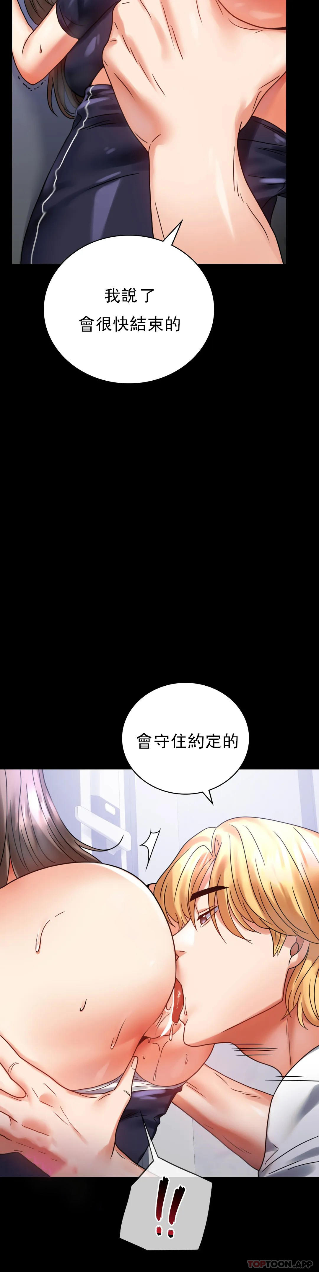 [Manhwa] Probability of extramarital affairs Plot, mature woman, big breasts#[51P]-26