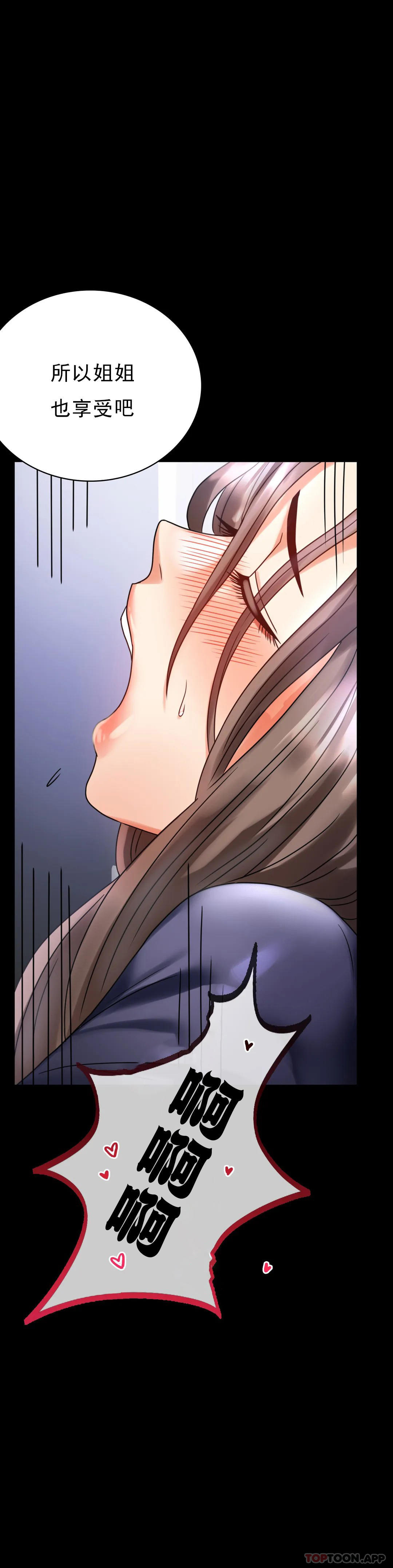 [Manhwa] Probability of extramarital affairs Plot, mature woman, big breasts#[51P]-27