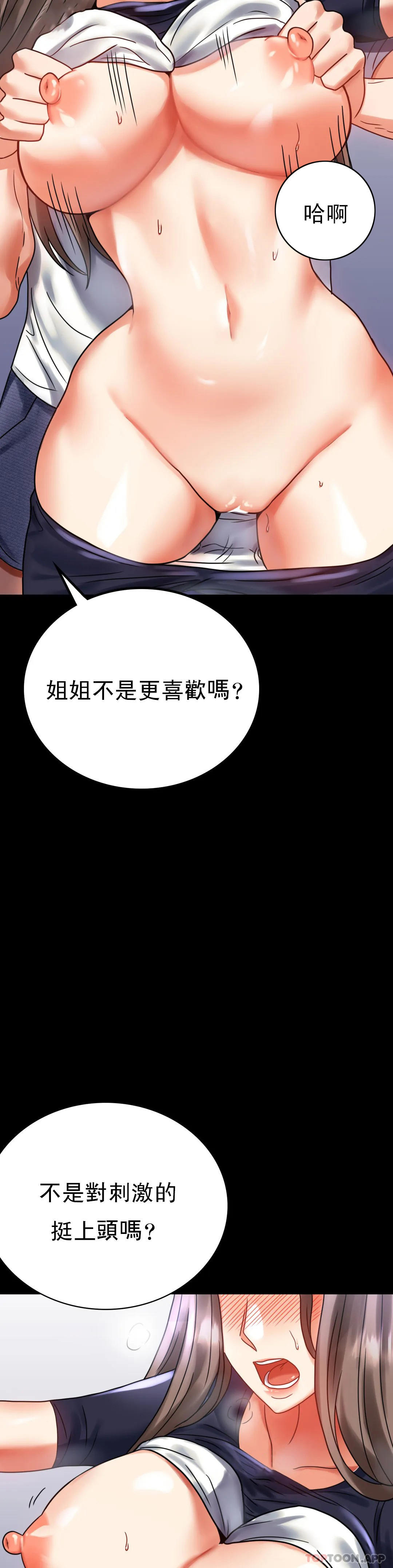 [Manhwa] Probability of extramarital affairs Plot, mature woman, big breasts#[51P]-29