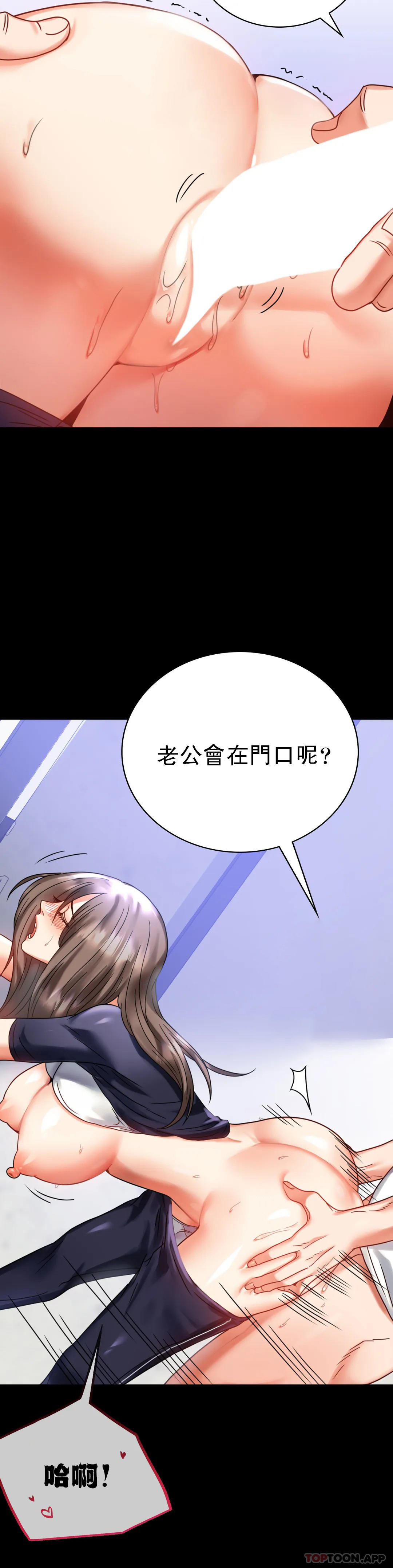 [Manhwa] Probability of extramarital affairs Plot, mature woman, big breasts#[51P]-31
