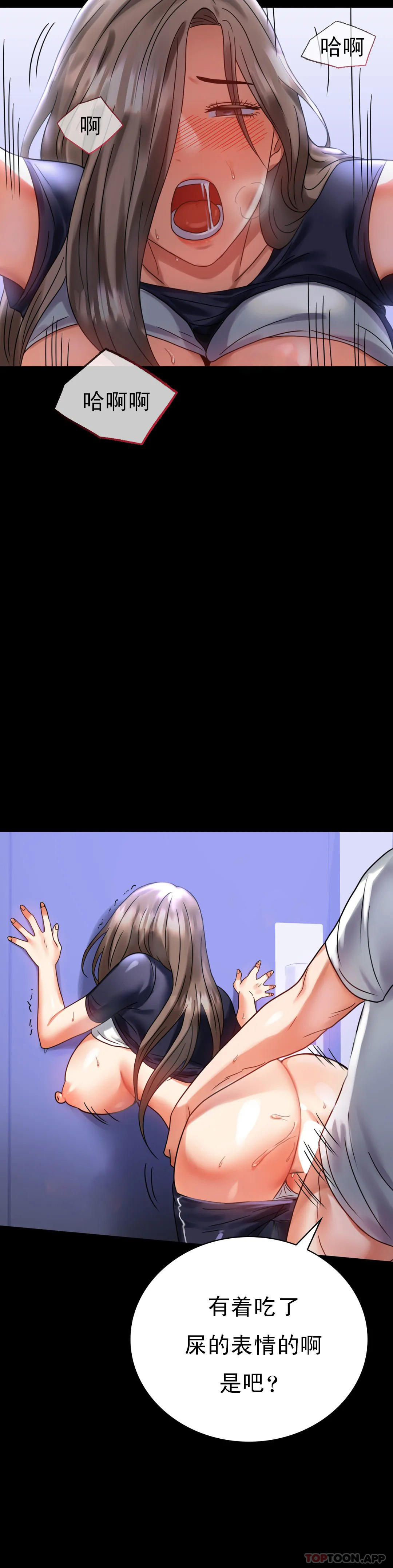 [Manhwa] Probability of extramarital affairs Plot, mature woman, big breasts#[51P]-33