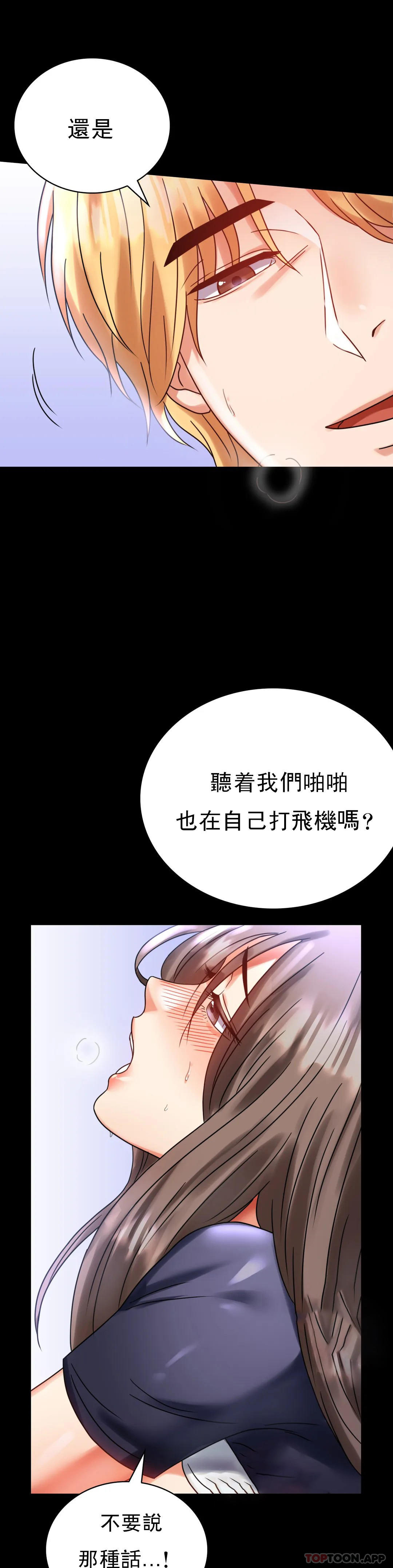 [Manhwa] Probability of extramarital affairs Plot, mature woman, big breasts#[51P]-34