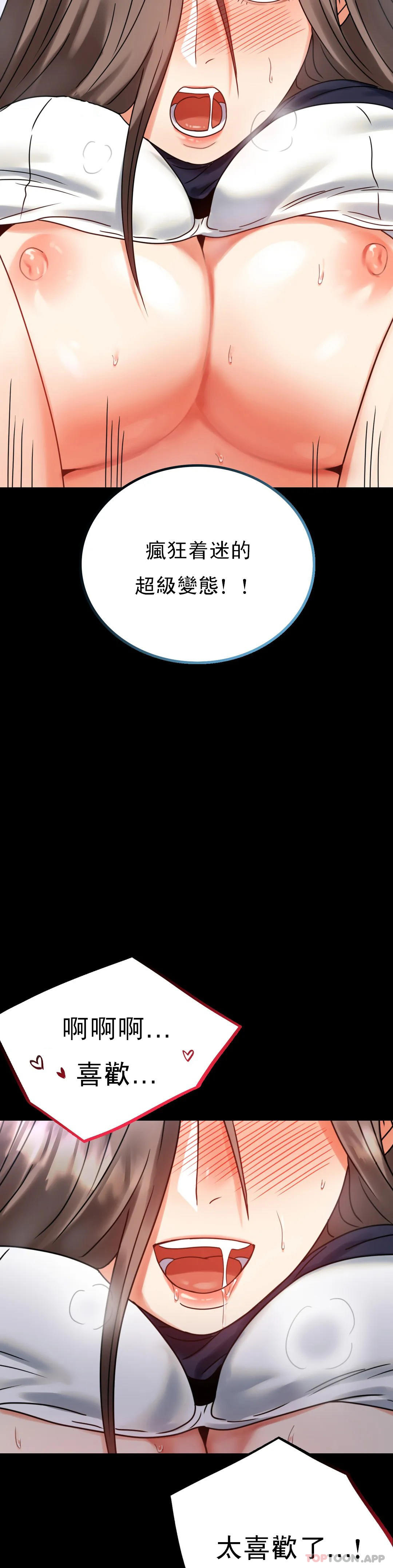 [Manhwa] Probability of extramarital affairs Plot, mature woman, big breasts#[51P]-39