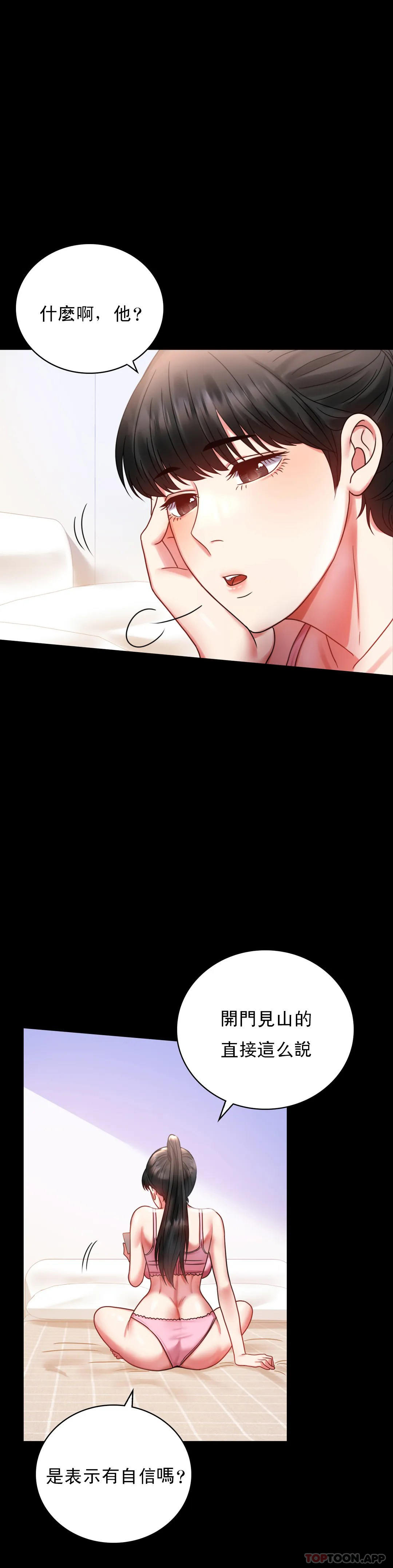 [Manhwa] Probability of extramarital affairs Plot, mature woman, big breasts#[51P]-4