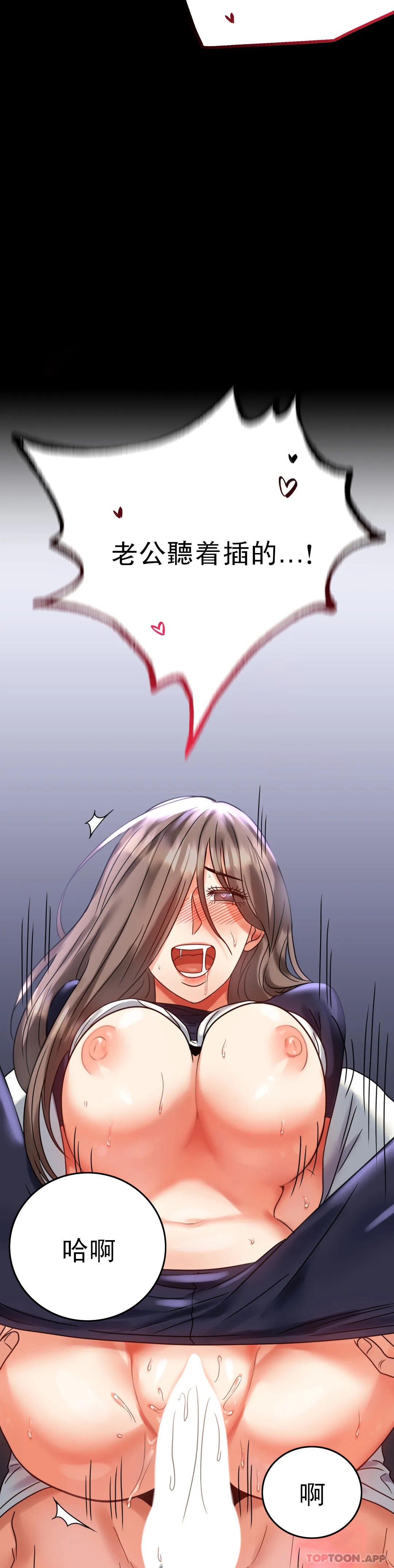 [Manhwa] Probability of extramarital affairs Plot, mature woman, big breasts#[51P]-40