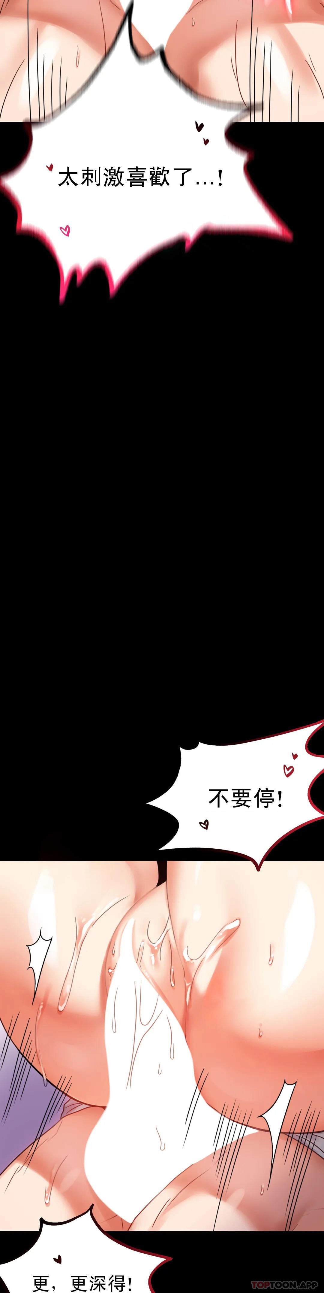 [Manhwa] Probability of extramarital affairs Plot, mature woman, big breasts#[51P]-41