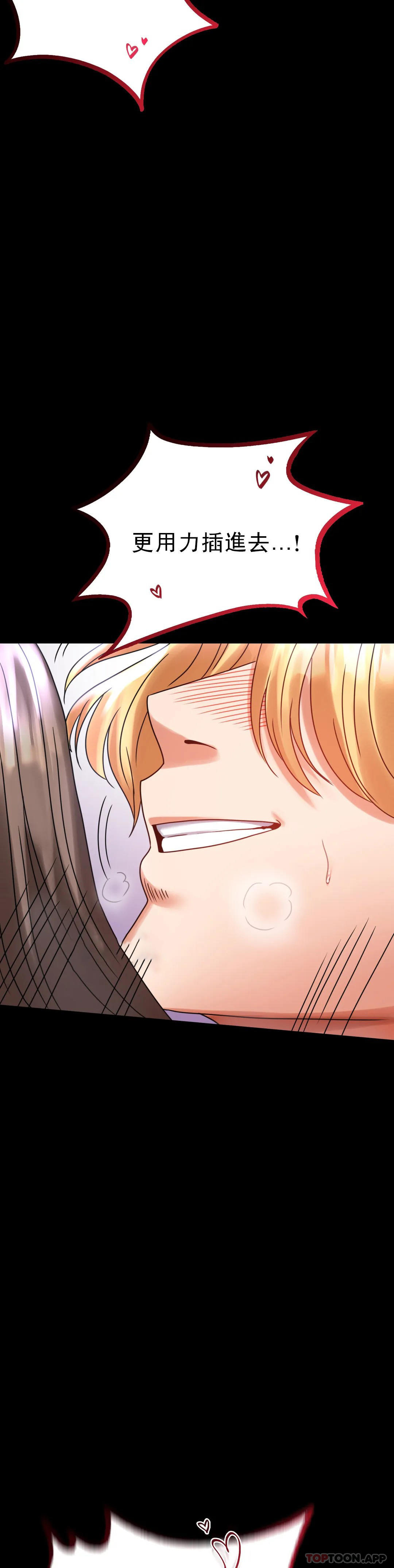 [Manhwa] Probability of extramarital affairs Plot, mature woman, big breasts#[51P]-42