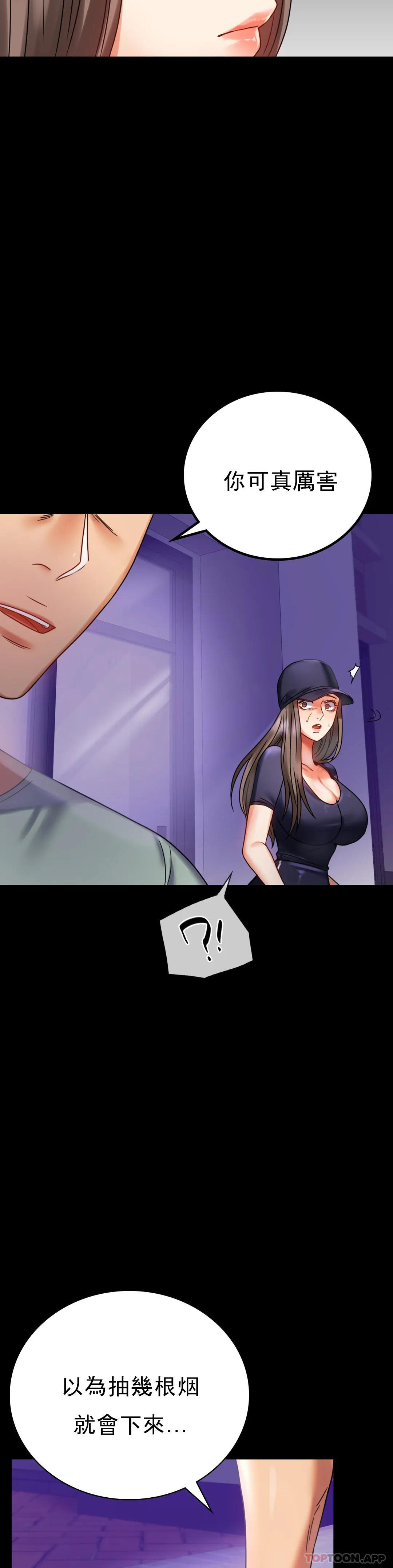 [Manhwa] Probability of extramarital affairs Plot, mature woman, big breasts#[51P]-47