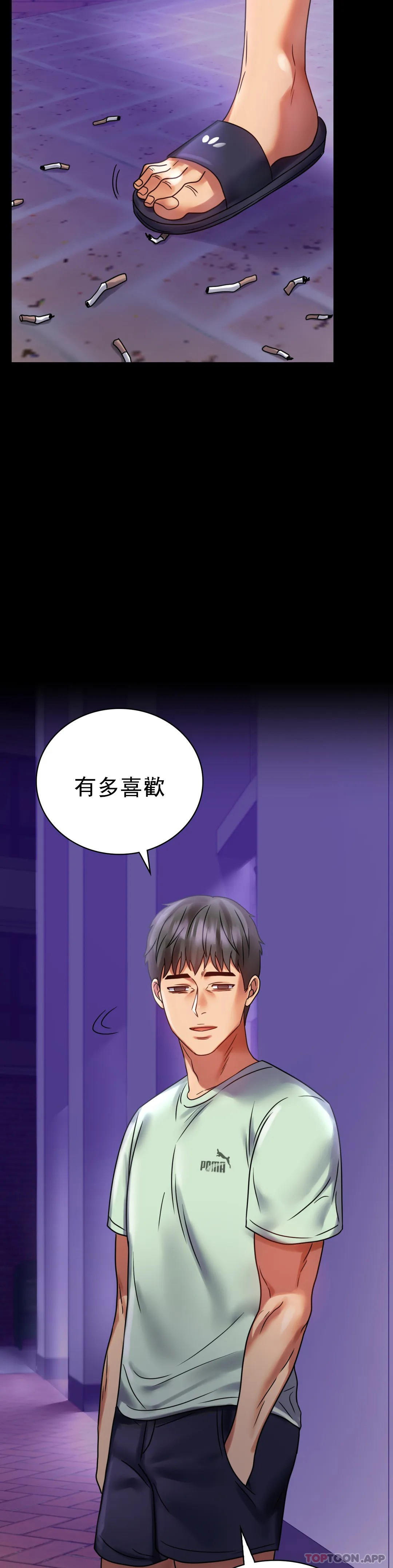 [Manhwa] Probability of extramarital affairs Plot, mature woman, big breasts#[51P]-48