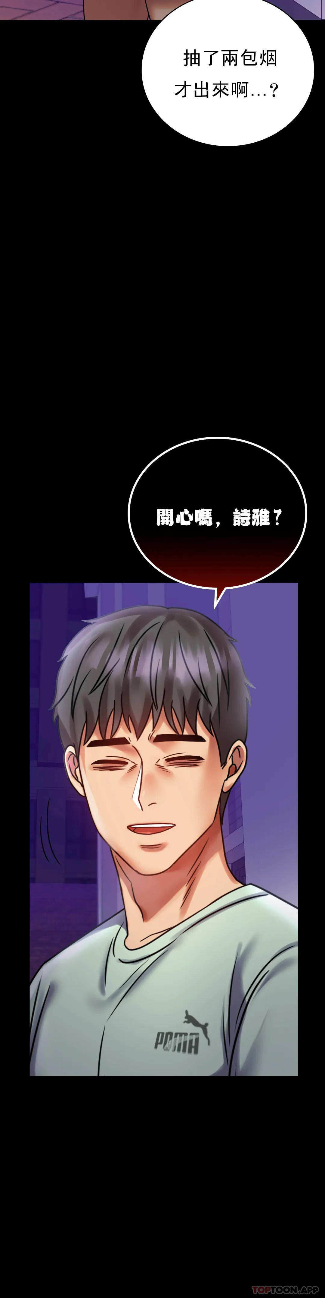 [Manhwa] Probability of extramarital affairs Plot, mature woman, big breasts#[51P]-49