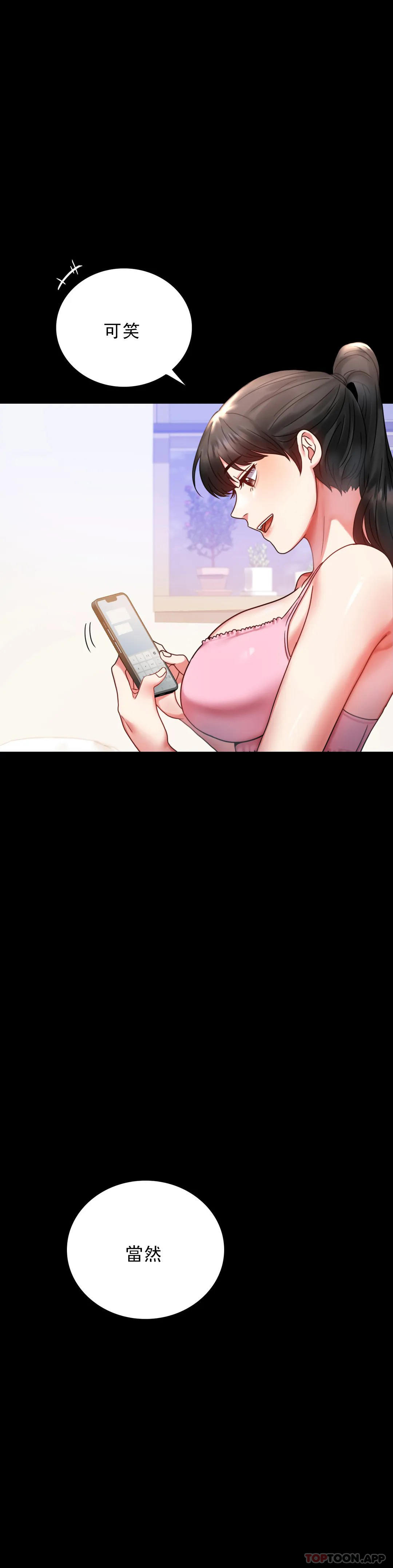 [Manhwa] Probability of extramarital affairs Plot, mature woman, big breasts#[51P]-5