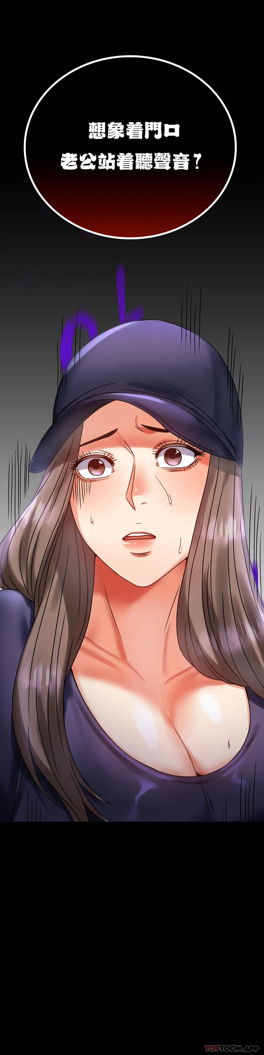 [Manhwa] Probability of extramarital affairs Plot, mature woman, big breasts#[51P]-50