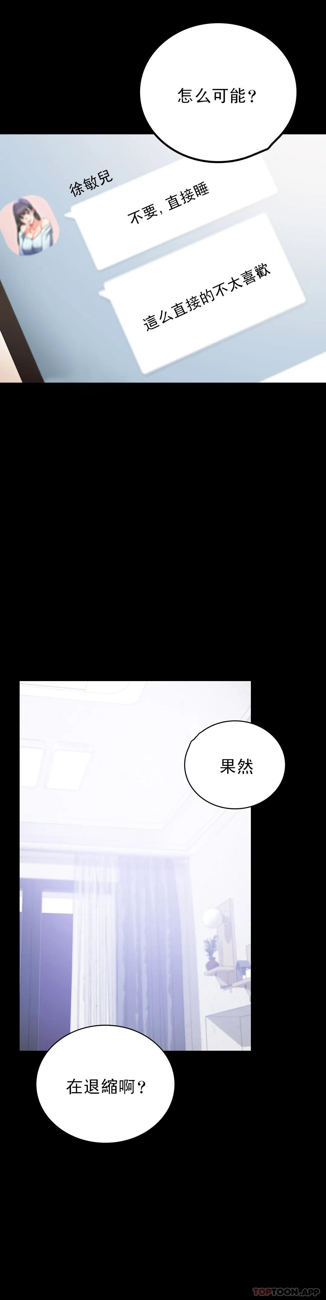 [Manhwa] Probability of extramarital affairs Plot, mature woman, big breasts#[51P]-6