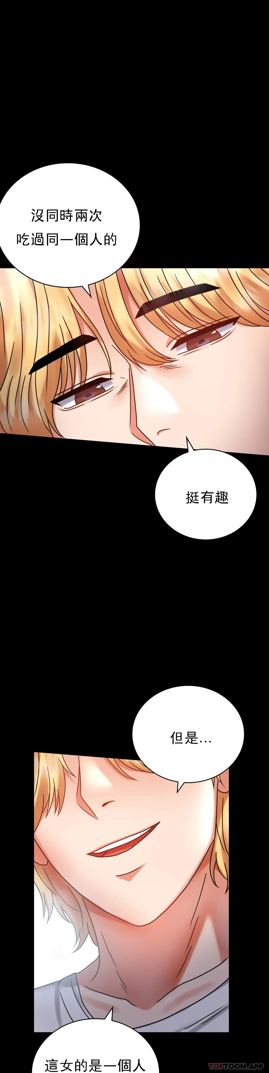 [Manhwa] Probability of extramarital affairs Plot, mature woman, big breasts#[51P]-8