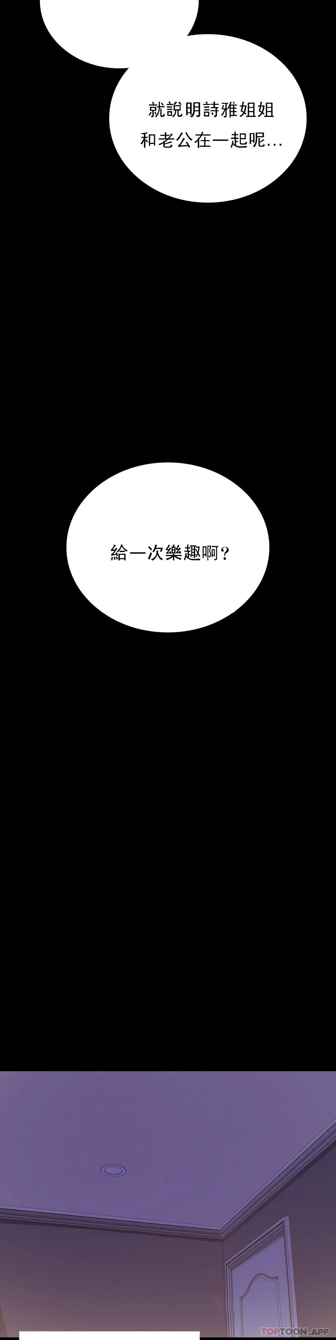 [Manhwa] Probability of extramarital affairs Plot, mature woman, big breasts#[51P]-9