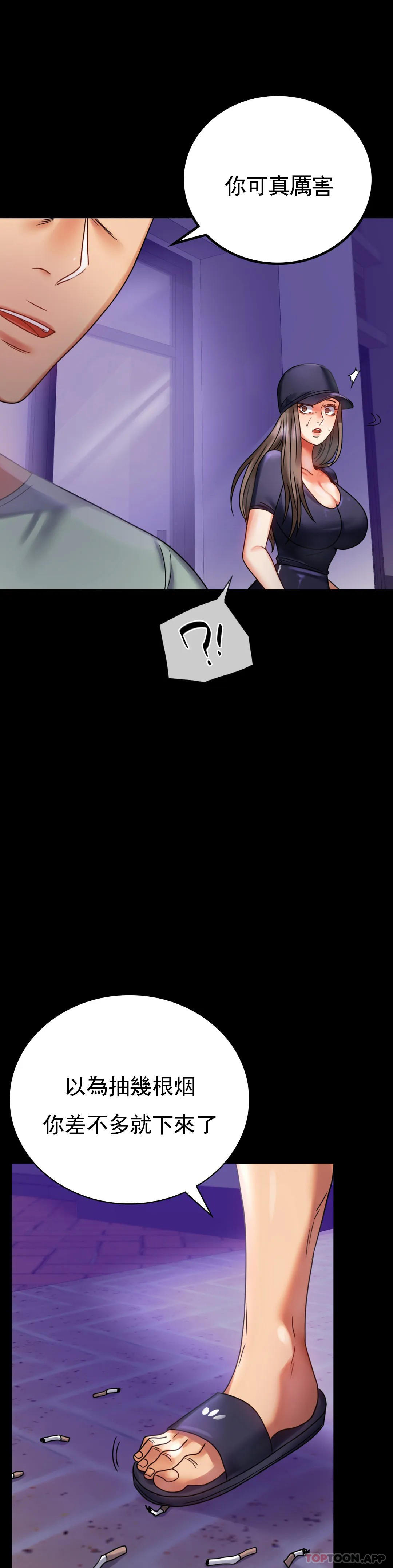 [Manhwa] Probability of extramarital affairs Plot, mature woman, big breasts#[50P]-1