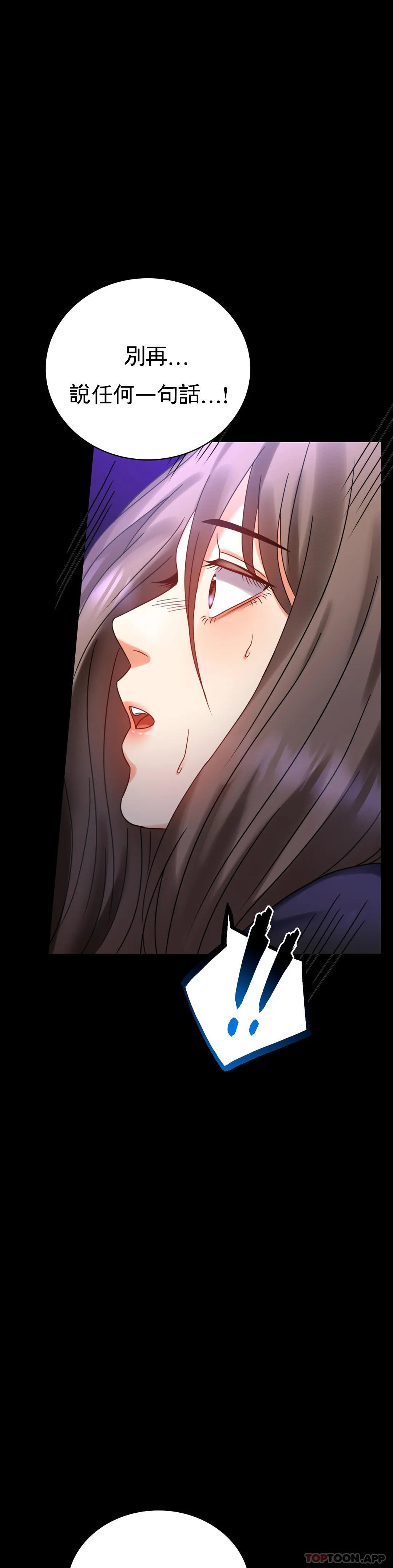 [Manhwa] Probability of extramarital affairs Plot, mature woman, big breasts#[50P]-11