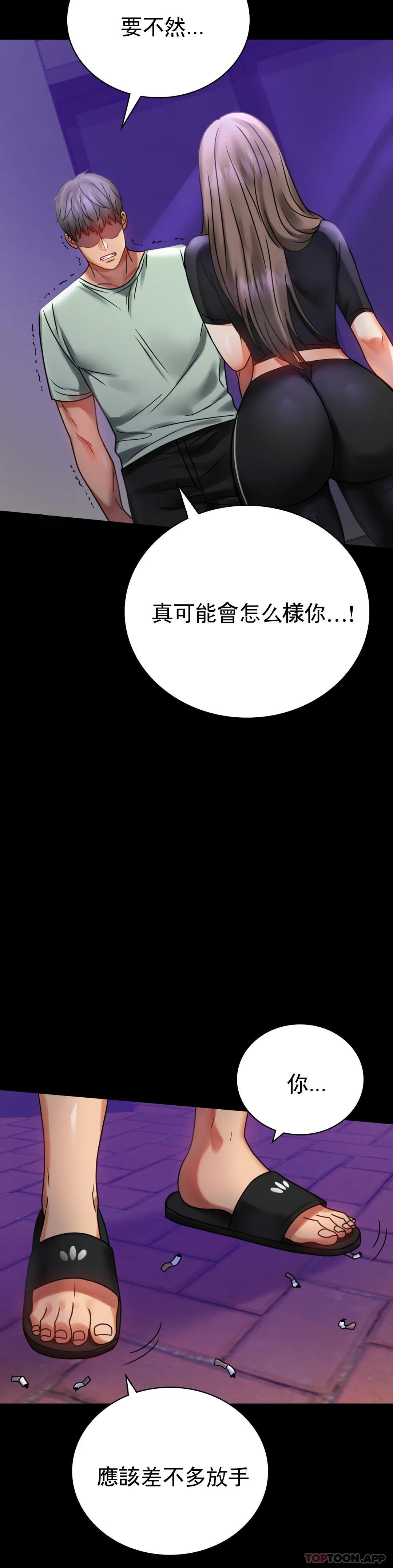 [Manhwa] Probability of extramarital affairs Plot, mature woman, big breasts#[50P]-12
