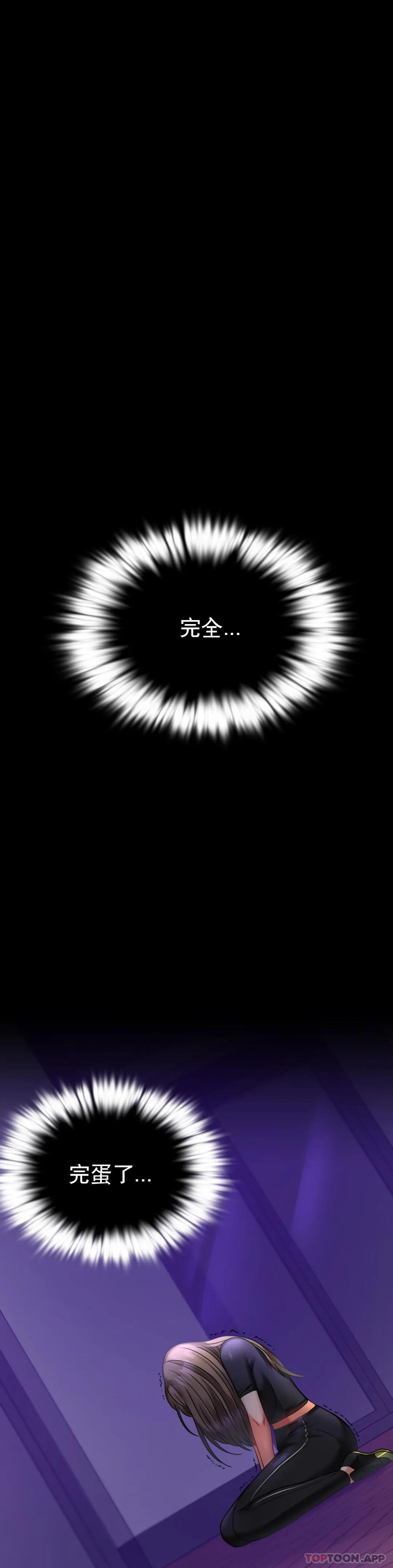 [Manhwa] Probability of extramarital affairs Plot, mature woman, big breasts#[50P]-15