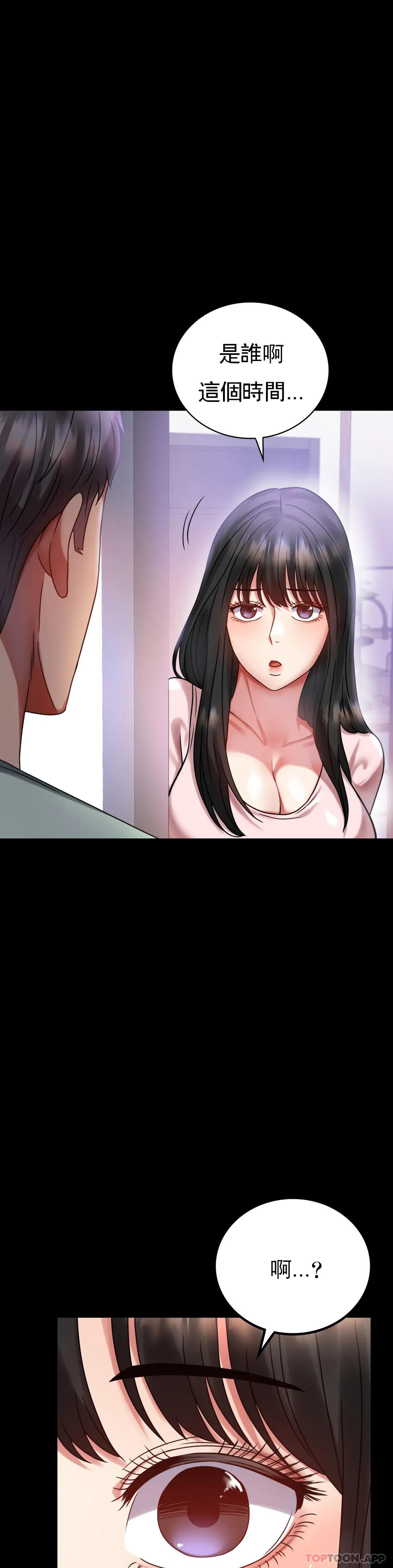 [Manhwa] Probability of extramarital affairs Plot, mature woman, big breasts#[50P]-18