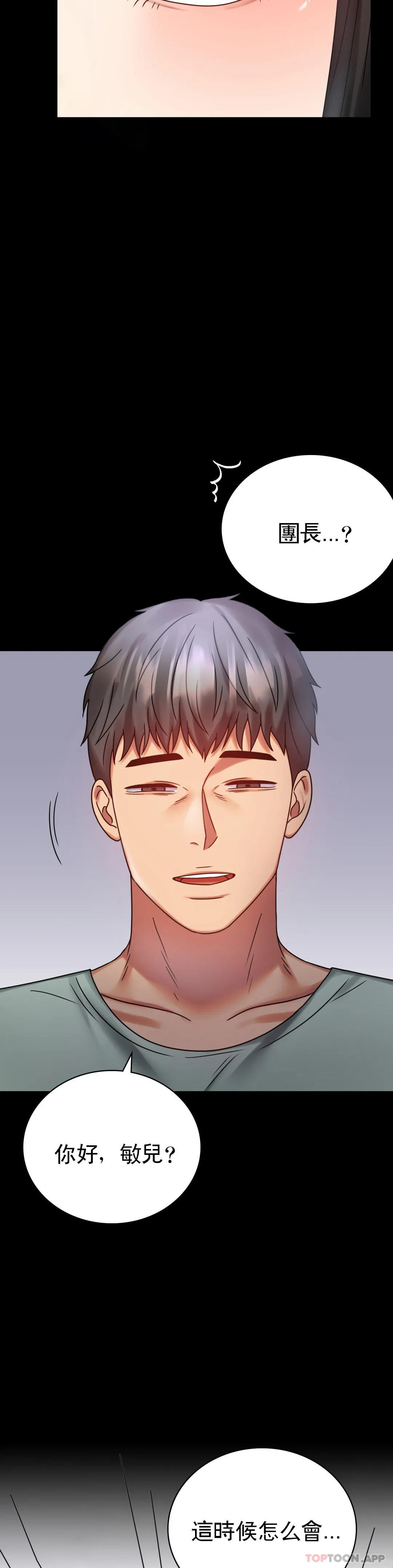 [Manhwa] Probability of extramarital affairs Plot, mature woman, big breasts#[50P]-19