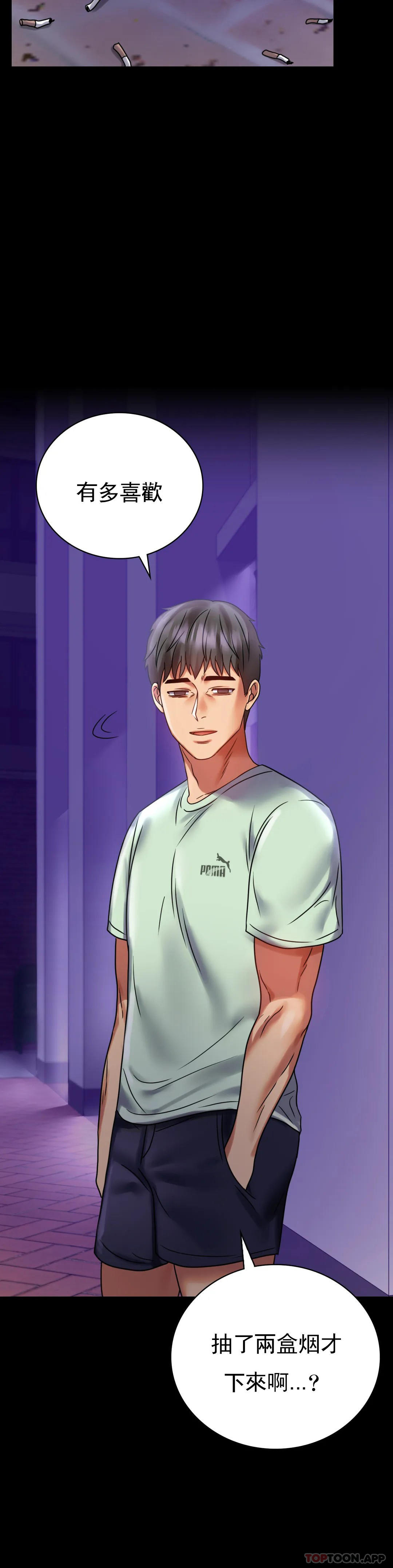 [Manhwa] Probability of extramarital affairs Plot, mature woman, big breasts#[50P]-2