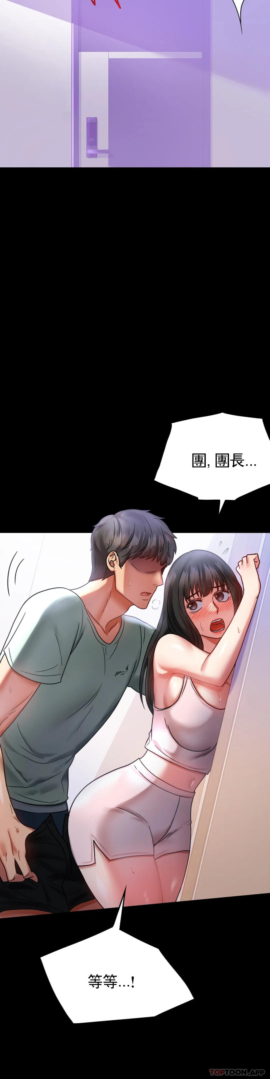 [Manhwa] Probability of extramarital affairs Plot, mature woman, big breasts#[50P]-21