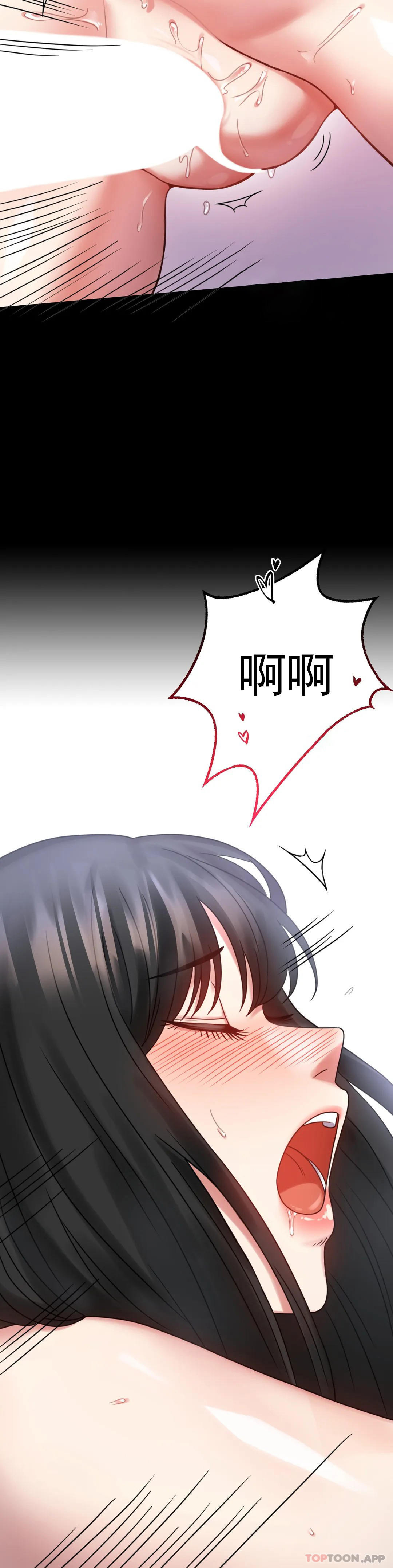 [Manhwa] Probability of extramarital affairs Plot, mature woman, big breasts#[50P]-23