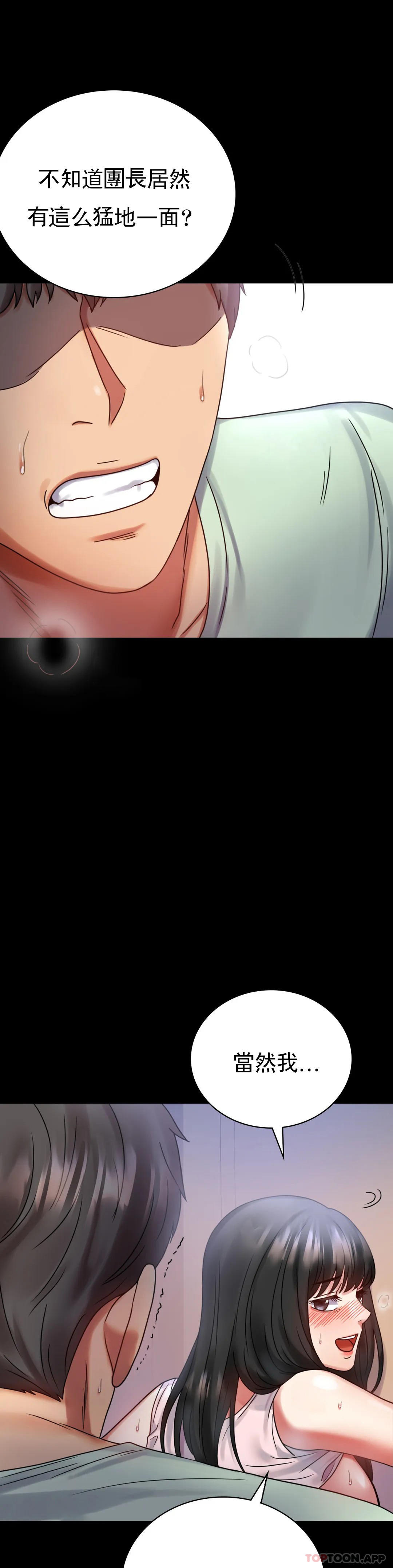 [Manhwa] Probability of extramarital affairs Plot, mature woman, big breasts#[50P]-26