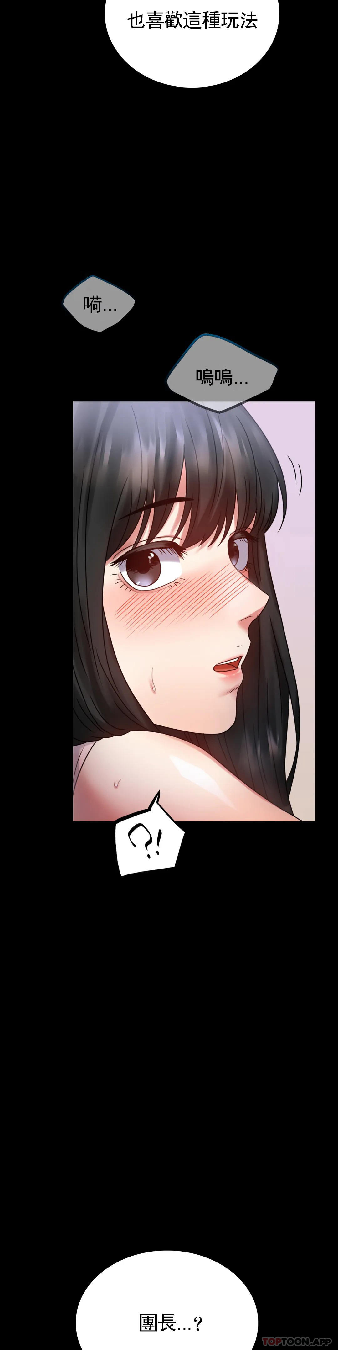 [Manhwa] Probability of extramarital affairs Plot, mature woman, big breasts#[50P]-27