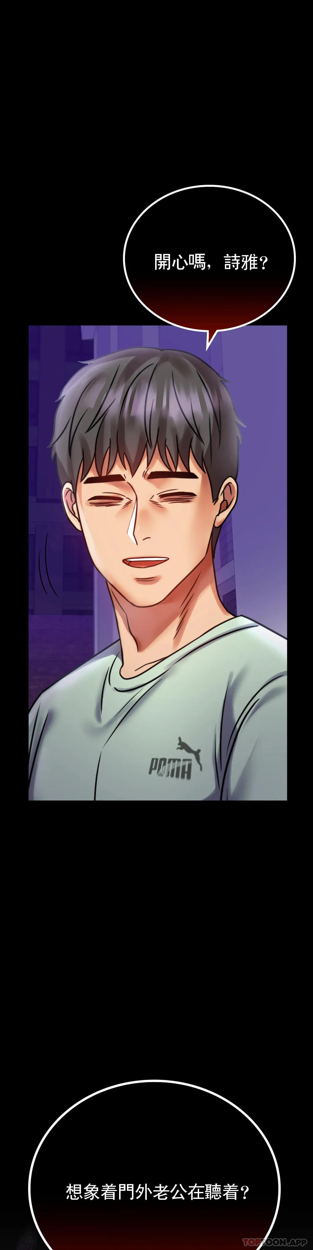 [Manhwa] Probability of extramarital affairs Plot, mature woman, big breasts#[50P]-3