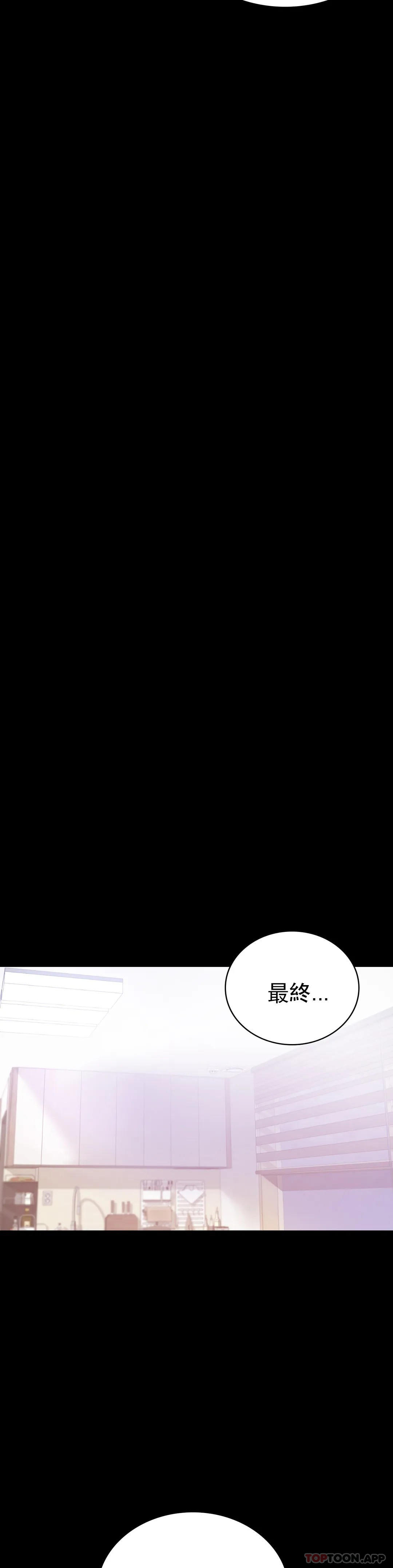 [Manhwa] Probability of extramarital affairs Plot, mature woman, big breasts#[50P]-30